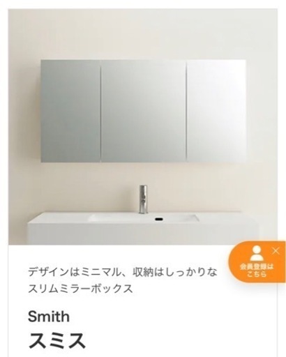 サンワカンパニー　スミス　ミラー　750