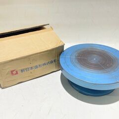 【苫小牧バナナ】中古良品 SN 手廻しろくろ 25型 A 陶芸に...