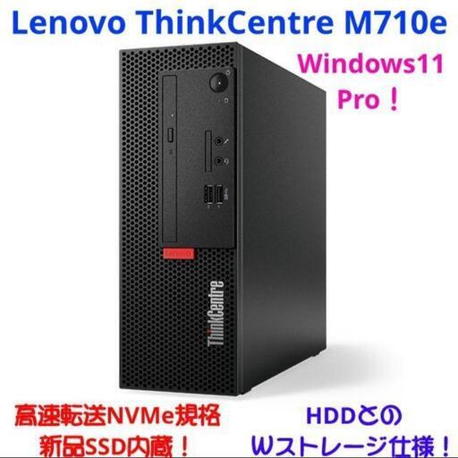 極美品 格安ゲーミング Ryzen GTX1060 メモリ16G SSD320G Windows10 1128