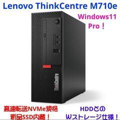 LenovoデスクトップPC Windows11Pro！高速SSD！グラボ搭載！Officeもフォートナイトも！