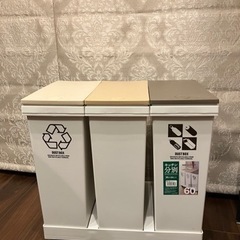 ゴミ箱 おしゃれ 3分別ワゴン 横型 ゴミ箱 20L×3 ベージ...