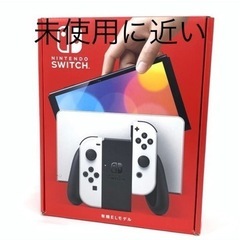任天堂　Switch有機ELモデル　ホワイト　未使用に近い