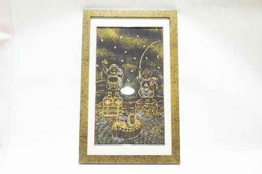 【苫小牧バナナ】希少 中古保管品 阿含宗 掛け軸 恵比寿 大黒天守護秘密曼荼羅 仕事順調・家庭円満 箱あり♪