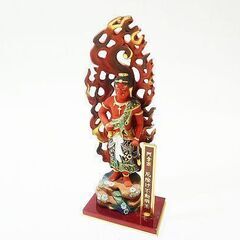 【苫小牧バナナ】中古保管品 希少 阿含宗 厄除け 不動明王立像 ...