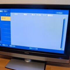 【急募 2/28まで】日立　プラズマテレビ 37インチ 内蔵HDD 250GB woo P37-HR01 の画像