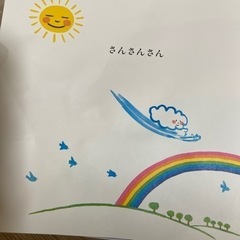 絵本