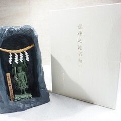 【苫小牧バナナ】希少 阿含宗 龍神之滝不動明王 修行順調 障害打...