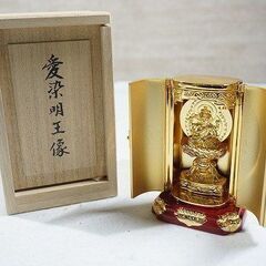 【苫小牧バナナ】希少 阿含宗 縁結び 愛染明王 釈迦山大菩提寺 厨子入り 金剛靖雄 仏教美術 仏像 愛染明王像 仏具 仏壇♪