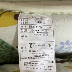 布団セットの画像