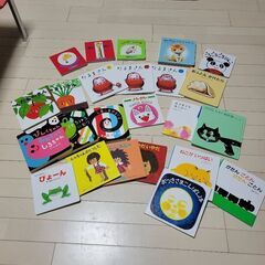 ０～１歳児向け絵本　２４冊