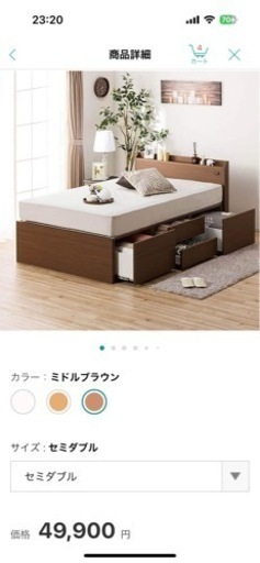 ニトリのベッド(S2万、SD3万)