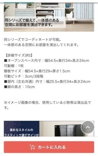 ニトリ テレビ台 テレビボード