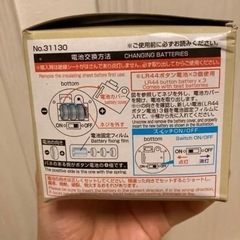 ムーンライト　４個セットの画像