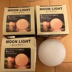 ムーンライト　４個セットの画像