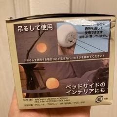 ムーンライト　４個セットの画像