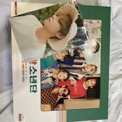 BTS シーズングリーティング2021 テヒョン付