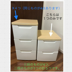 【受付中断】衣装ケース　アイリスオーヤマ　ウッドトップチェスト 