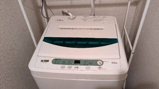 【交渉中】ヤマダセレクト洗濯機　4.5kg