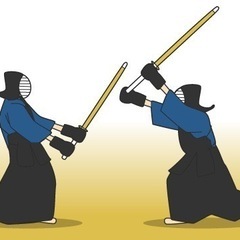 剣道やる人募集中！！