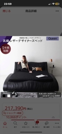 北欧風クイーンベッド