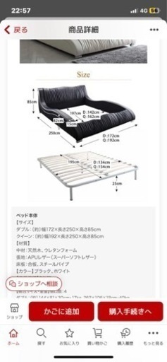 北欧風クイーンベッド