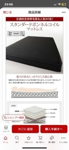 北欧風クイーンベッド