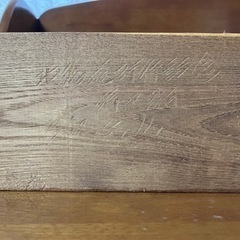 木彫り熊　取引中の画像