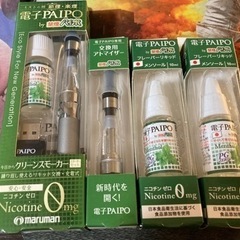 マルマン電子パイポ　グリーンパイポ　未使用　禁煙