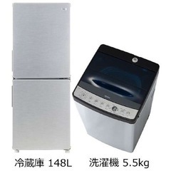 大幅値下げしました洗濯機 ハイアール URBAN CAFE SERIES 一人暮らしスタートパックの画像