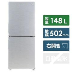 大幅値下げしました洗濯機 ハイアール URBAN CAFE SERIES 一人暮らしスタートパックの画像