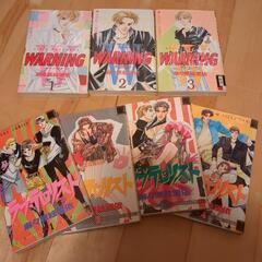 　2作品まとめて➉　7冊