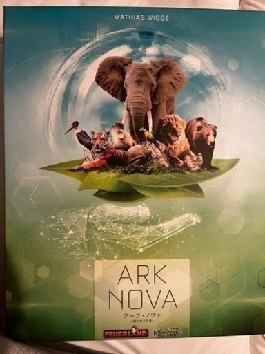 【レア】アークノヴァ　ボードゲーム