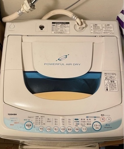 東芝全自動洗濯機6kg
