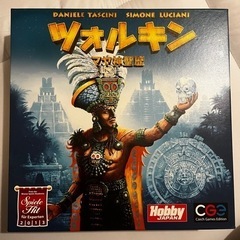 ツォルキン　ボードゲーム 