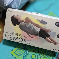 nemomi ネモミ 背中 ほぐしの画像