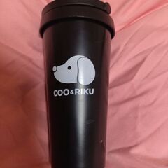 【差し上げます】大きめタンブラー【西日暮里】