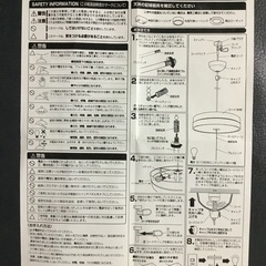 電灯（ペンダント・ライト）：Artwork Studio製　“Helios”（AW-0162）の画像