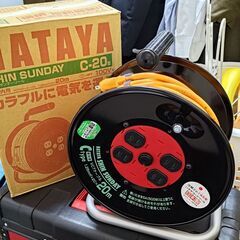 ハタヤ シンサンデーリール コードリール C-20　延長コード