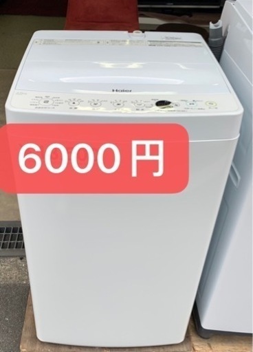 洗濯機