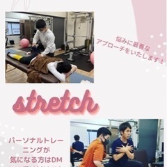 パーソナルトレーニング募集！