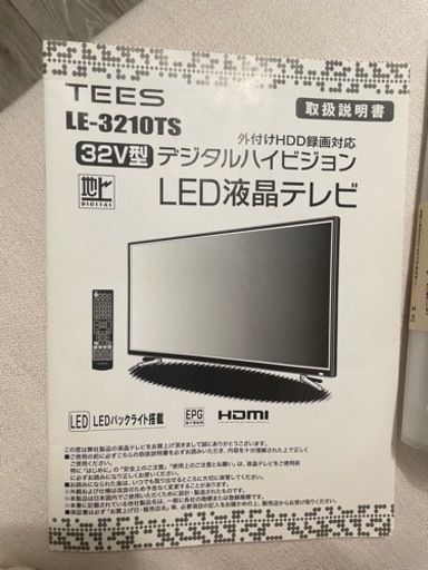 壁美人ホワイト止めホワイト¥8,000　受け渡し先決まりました