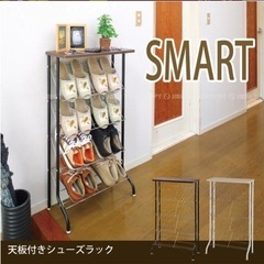ほぼ新品！天板付きシューズラック