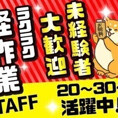 【ネイル 髪色 おしゃれ自由！】週払いOK！駅チカのコスメ販売業...
