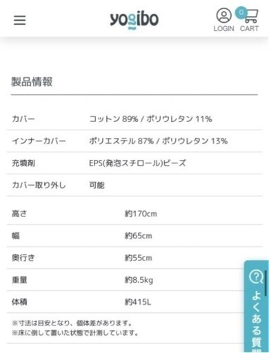 【美品】yogibo max ネイビーブルー