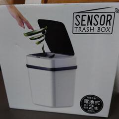 【受け渡しする方が決まりました】センサー付き　ゴミ箱 10L