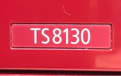 Canon PIXUS インクジェットプリンター　TS8130 レッド