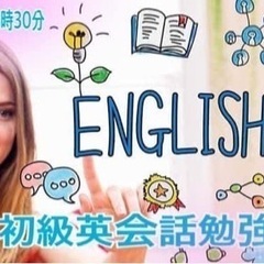 🔴本当の自分と生き甲斐‼️自由人養成スクールメンバー募集中❣️2/16(木)の画像
