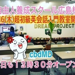 🔴本当の自分と生き甲斐‼️自由人養成スクールメンバー募集中❣️2...