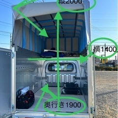 引越しの画像