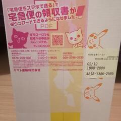 【問い合わせ多数に付き一旦受付終了します】【新品未開封】ポケモンカード